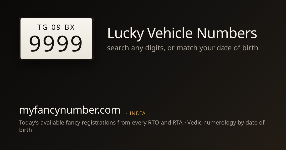 Haryana Fancy Number List Today — 87 RTOs · myfancynumber.com